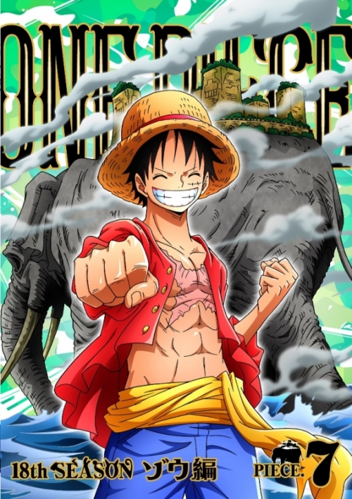 Dvd Tv One Piece ワンピース 18thシーズン ゾウ編 Piece 7 アニメイト