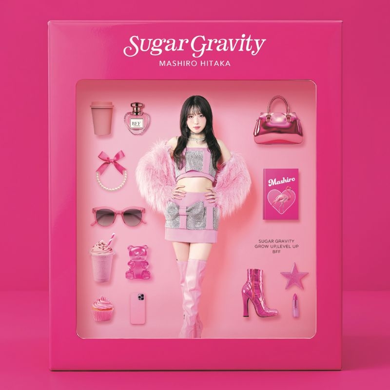 【音楽】陽高真白/「Sugar Gravity」