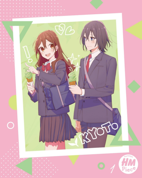 Blu-ray】TV ホリミヤ -piece- 1 完全生産限定版 | アニメイト