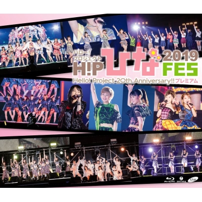 【Blu-ray】Hello! Project 20th Anniversary!! Hello! Project ひなフェス 2019【Hello! Project 20th Anniversary