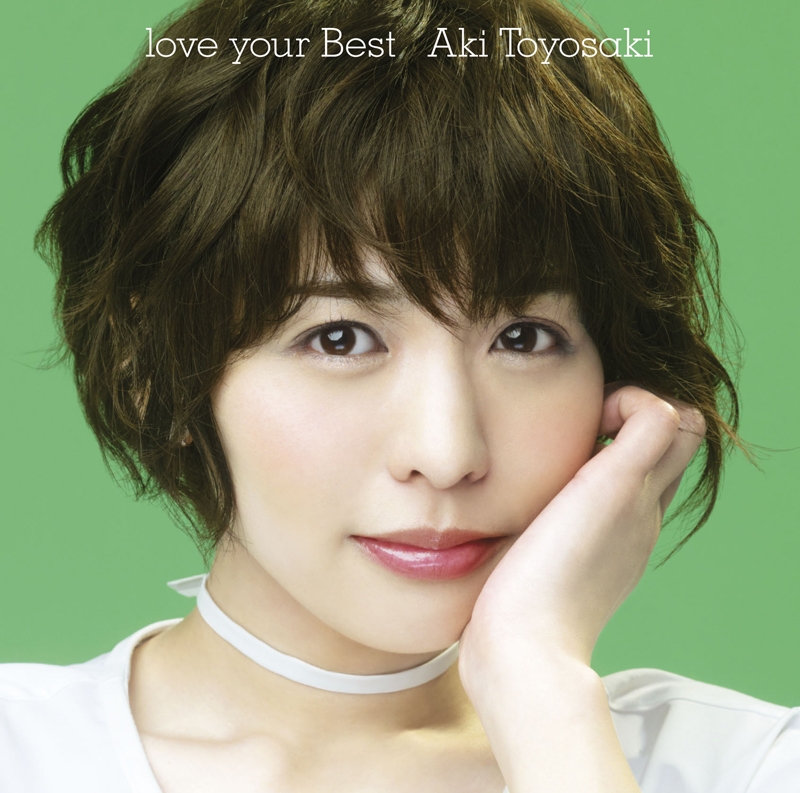 【アルバム】豊崎愛生/love your Best 初回生産限定盤