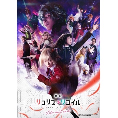 【DVD】 舞台「リコリス・リコイル」Life won't wait. 【完全生産限定版】