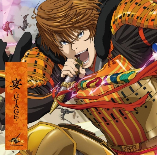 アルバム 戦国basara コラボcd 宴 Utage T M Revolution 通常盤 アニメイト