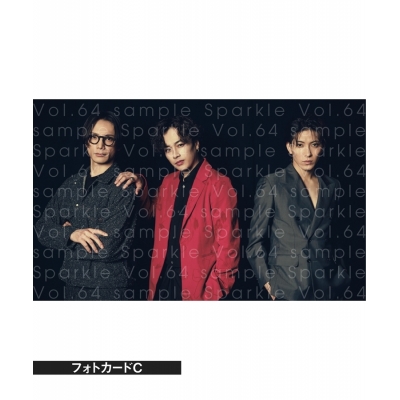 【ムック】Sparkle(スパークル) Vol.64【鈴木勝吾さん×久保田秀敏さん×泰江和明さんフォトカードC付き】