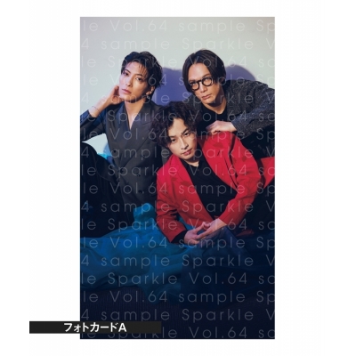 【ムック】Sparkle(スパークル) Vol.64【鈴木勝吾さん×久保田秀敏さん×泰江和明さんフォトカードA付き】