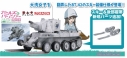 【プラモデル】ガールズ&パンツァー 最終章 BT-42 突撃砲 継続高校 雪原での激闘です! "スキー装着仕様" 1/72【再販】の画像