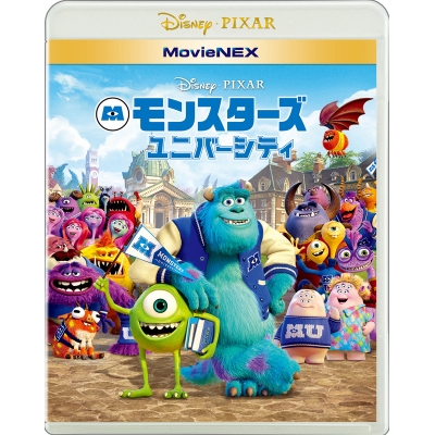 【Blu-ray】映画 モンスターズ・ユニバーシティ MovieNEX