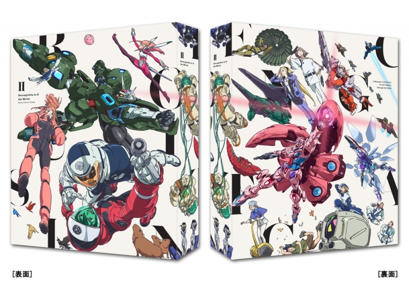 【Blu-ray】劇場版『Ｇのレコンギスタ II』「ベルリ 撃進」特装限定版