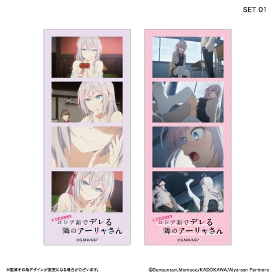 【グッズ-ブロマイド】時々ボソッとロシア語でデレる隣のアーリャさん よんどり トレーディングブロマイド