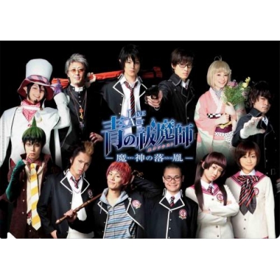 【Blu-ray】舞台 LIVE ACT 青の祓魔師 ~魔神の落胤~ 初回生産限定版