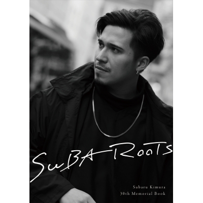 【その他(書籍)】木村昴 30thメモリアルブック「SUBA ROOTS」