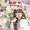 【アルバム】内田彩/Blooming! 通常盤の画像