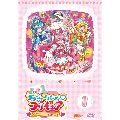 【DVD】TV デリシャスパーティ・プリキュア vol.1