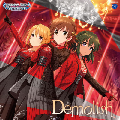 【キャラクターソング】THE IDOLM@STER CINDERELLA GIRLS STARLIGHT MASTER R/LOCK ON! 06 Demolish