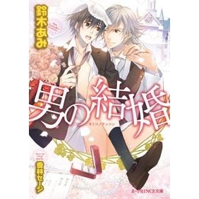 鈴木あみ アニメイト