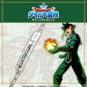 【グッズ-腕輪】ダイの大冒険 ブレスレット ポップの画像