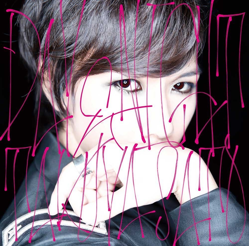 アルバム 佐藤拓也 Day Night 通常盤 アニメイト