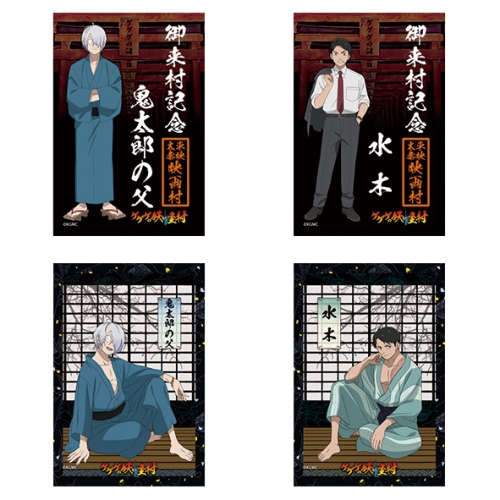 グッズ-マグネット】映画『鬼太郎誕生 ゲゲゲの謎』×東映太秦映画村 