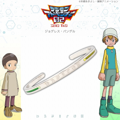 【グッズ-腕輪】デジモンアドベンチャー02 バングル シャッコウモン(伊織&タケル)