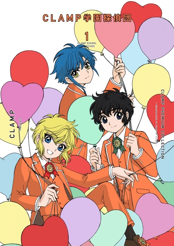 【コミックまとめ買い】CLAMP PREMIUM COLLECTION CLAMP学園探偵団【ポイント還元有】