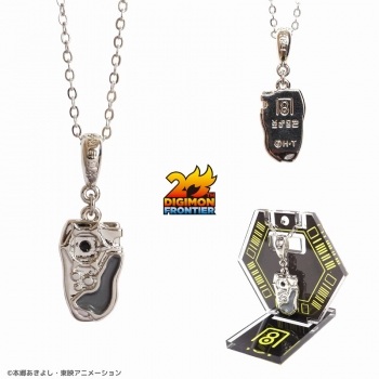 グッズ-ネックレス】デジモンフロンティア ネックレス 木村輝一 