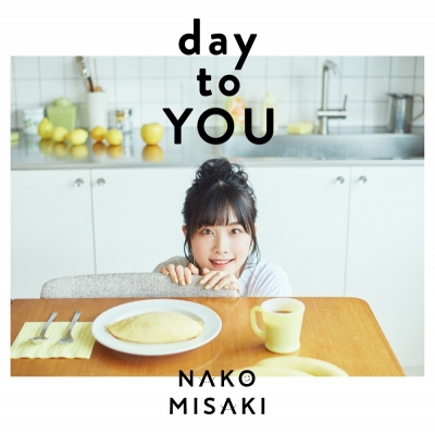 【アルバム】岬なこ/day to YOU 通常盤