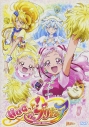 【DVD】TV HUGっと!プリキュア vol.1の画像