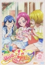 【DVD】TV HUGっと!プリキュア vol.2の画像