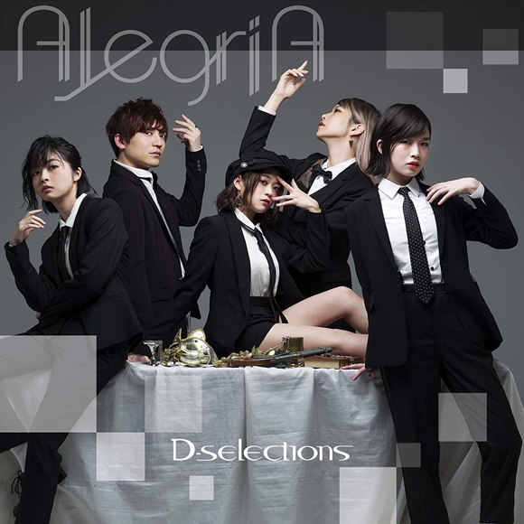 【主題歌】TV 賭ケグルイ×× ED「AlegriA」/D-selections 通常盤
