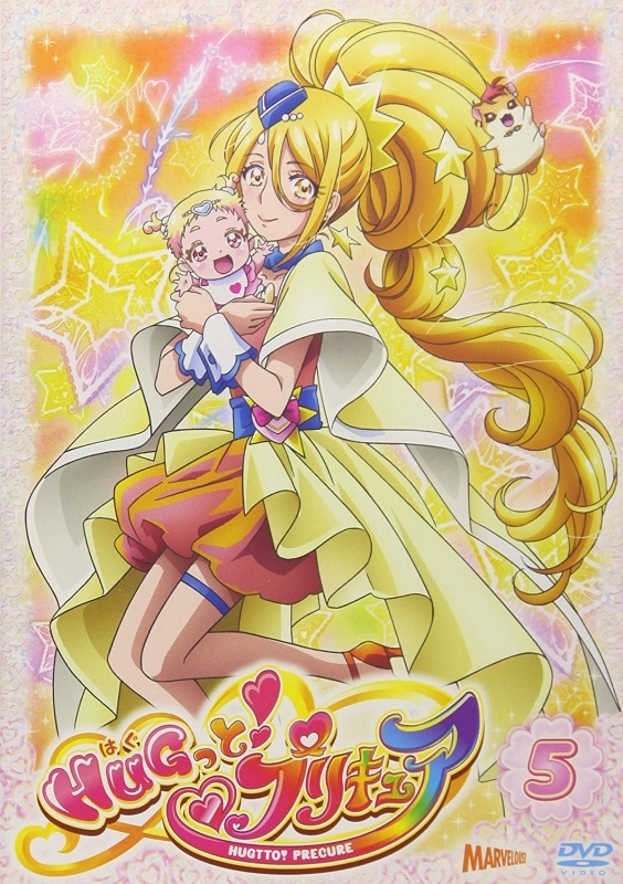 【DVD】TV HUGっと!プリキュア vol.5