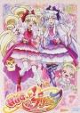 【DVD】TV HUGっと!プリキュア vol.7の画像