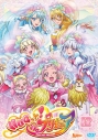 【DVD】TV HUGっと!プリキュア vol.12の画像