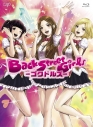 【Blu-ray】TV Back Street Girls-ゴクドルズ- Blu-ray BOXの画像