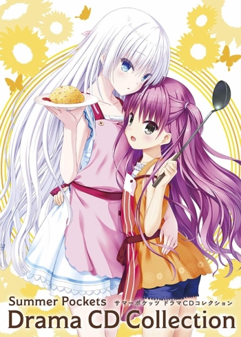 ドラマCD】SummerPocketsドラマCDコレクション | アニメイト