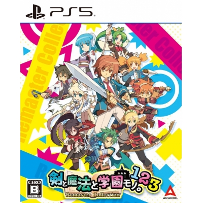 【PS5】剣と魔法と学園モノ。1 2 3 Remaster Collection 通常版