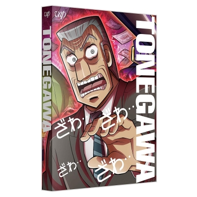 【Blu-ray】TV 中間管理録トネガワ Blu-ray BOX 下巻