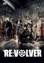 【DVD】舞台 RE:VOLVERの画像