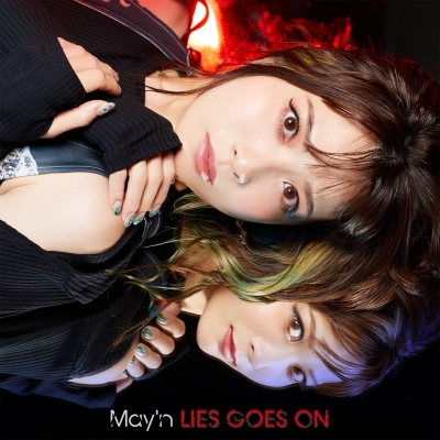 【主題歌】TV ライアー・ライアー OP「LIES GOES ON」/May'n BD付