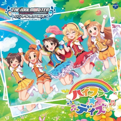 【キャラクターソング】THE IDOLM@STER CINDERELLA GIRLS STARLIGHT MASTER 03 ハイファイ☆デイズ