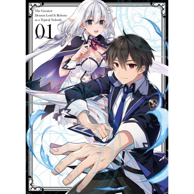 【Blu-ray】TV 史上最強の大魔王、村人Aに転生する Vol.1