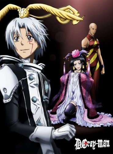 Dvd Tv D Gray Man 13 完全生産限定版 アニメイト