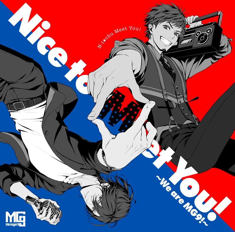 【キャラクターソング】ゲーム アイ★チュウ MG9(エムジーナイン) Nice to Meet You! ～We are MG9!～ 初回限定盤