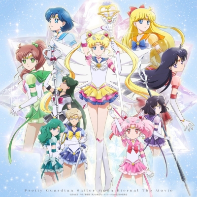 【DVD】劇場版 美少女戦士セーラームーンEternal 通常版