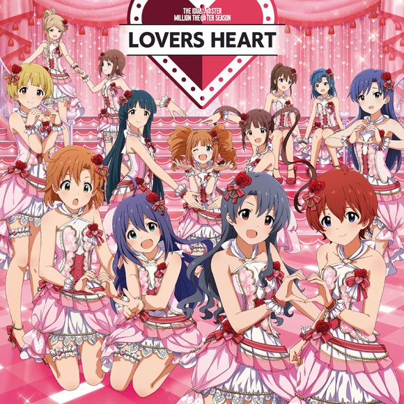 【アルバム】THE IDOLM@STER MILLION THE@TER SEASON LOVERS HEART