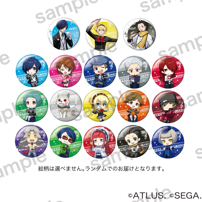 グッズ > バッチ類 > 【グッズ-缶バッジ】ペルソナ3 リロード 缶バッジ 
