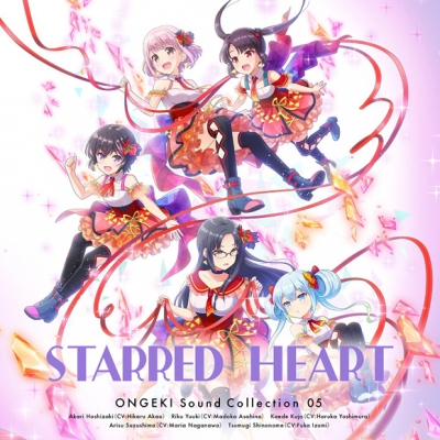 【サウンドトラック】ゲーム ONGEKI Sound Collection 05 STARRED HEART