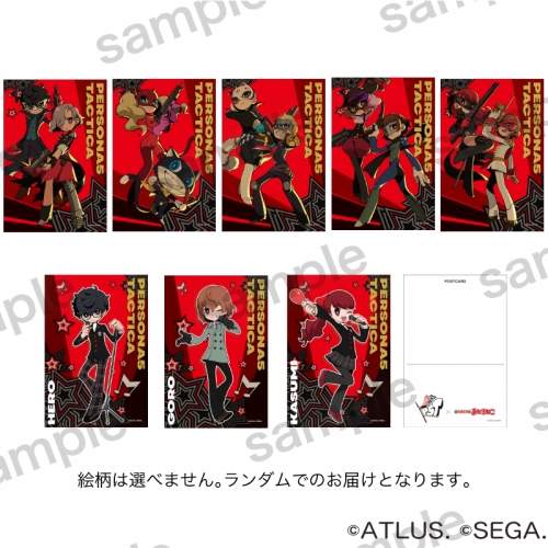 グッズ-ポストカード】ペルソナ5 タクティカ 箔押しポストカード 