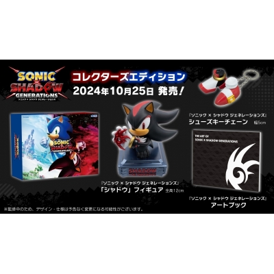 【NS】ソニック × シャドウ ジェネレーションズ:コレクターズエディション