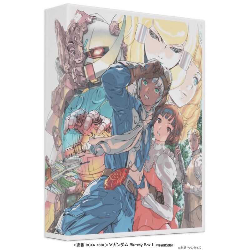 Blu Ray Tv ガンダム Blu Ray Box I 特装限定版 アニメイト Blu Ray Tv ガンダム Blu Ray Box I 特装限定版 アニメイト