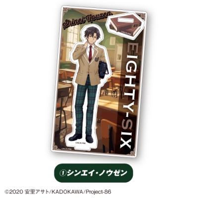 【グッズ-スタンドポップ】TVアニメ「86―エイティシックス―」 アクリルスタンド ①シンエイ・ノウゼン【「カラオケの鉄人」コラボVol.2】